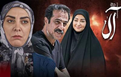 تلویزیون و بحران فرزندآوری: آیا سریال «آلا» توانست مخاطب را قانع کند؟