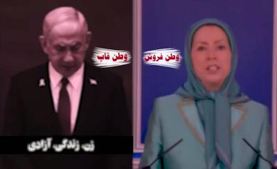 فیلم/ مستند  وطن فروش و وطن قاپ