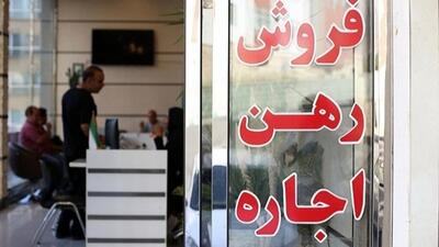 لرستان؛ نخستین استان کشور با اتصال کامل مشاوران املاک به سامانه ثبت الکترونیکی