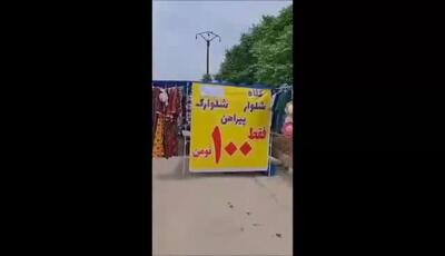 وقتی هوش یک فروشنده، بازاریابی را متحول می‌کند؛ داستان موفقیت یک فروشنده لباس خیابانی!