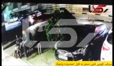 سرنوشت تلخ سروش ستوده‌نیا، ورزشکار ۲۸ ساله؛ قتل برای سرقت یک تلفن همراه!
