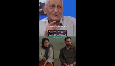 خاطره تکان‌دهنده تاکسی‌ران ۹۰ ساله از روزی که یک زندگی را نجات داد