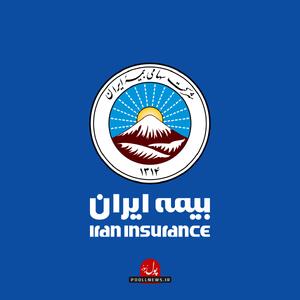 پیام مدیرعامل بیمه ایران به مناسبت سالروز بازگشت آزادگان