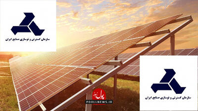 ایدرو ۵۰۰ مگاوات نیروگاه خورشیدی احداث می کند