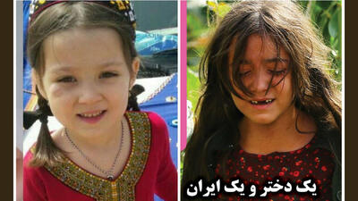 ماجرای آدم ربایی یسنا دختر 4 ساله کلاله‌ای به سینما می‌آید