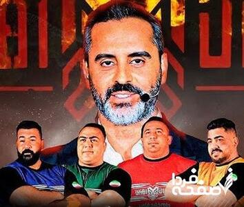 دانلود قسمت ۱۷ مسابقه مردان آهنین سری جدید از شبکه ۳/ لینک دانلود مردان آهنین قسمت هفدهم از تلوبیون