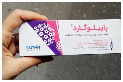 فروش واکسن hpv در ایران متوقف شد + علت چیست؟