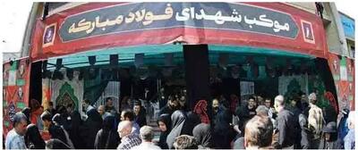 موکب «شهدای فولاد مبارکه» میزبان جاماندگان مراسم پیاده‌روی اربعین