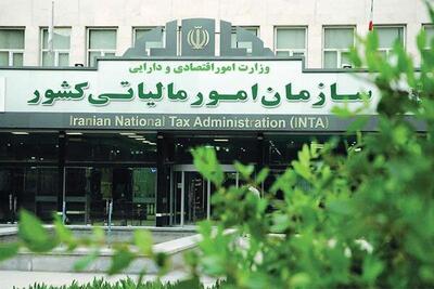 مهلت ثبت اظهارنامه مالیاتی تمدید شد