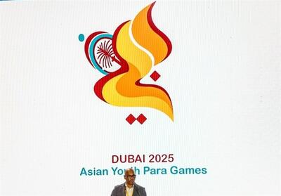 نشان و شعار رسمی بازی‌های پاراآسیایی جوانان 2025 دبی | شفقنا، آخرین اخبار ایران و جهان