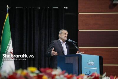 پزشکیان خبر داد: جلوگیری از سوزاندن ۷۰۰ میلیون دلار ثروت ملی در سال