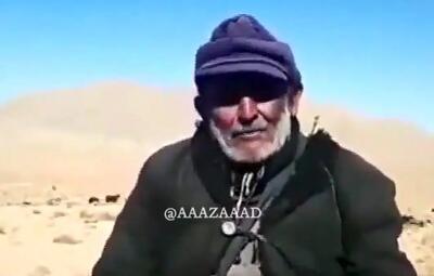 آواز اصیل؛ پیرمرده گله دار تو بیابون بی آب و علف خوند صداش جگرسوزه ولی محشرا