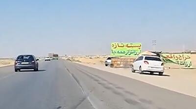 جاده مشهور ایران که صدای قطعه مشهور موسیقی می‌دهد!