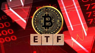 حجم معاملات هفتگی ETF های بیت کوین و اتریوم به شکل قابل توجهی افزایش یافت