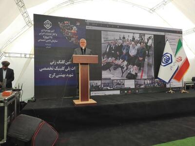 کلنگ پلی کلینیک تخصصی شهید بهشتی کرج زمین خورد؛ تلاش برای رفع محرومیت بخش درمان البرز