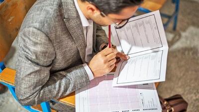 آزمون استخدامی بانک مرکزی ۱۴۰۴/ زمان برگزاری آزمون اعلام شد