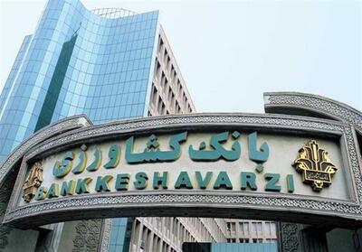 75 درصد از مطالبات گندمکاران با عاملیت بانک کشاورزی تسویه شد - تسنیم