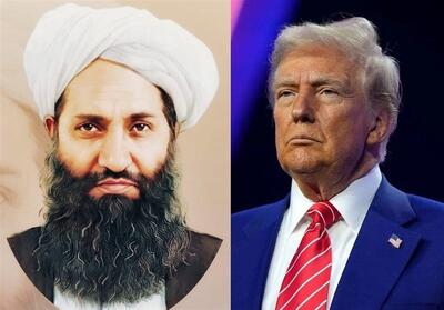 یادداشت| دو موضوع ناخوشایند برای ترامپ در بیانیه   ملاهبت الله   - تسنیم