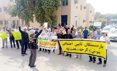 تجمع بازنشستگان کارگری     در شمال و جنوب کشور