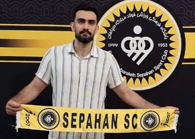 جنس سپاهان برای مدعی بودن جور شد