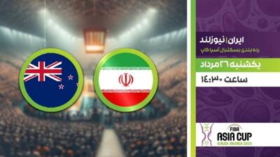 پخش زنده دیدار رده بندی بسکتبال کاپ آسیا بین ایران و نیوزلند در شبکه ورزش