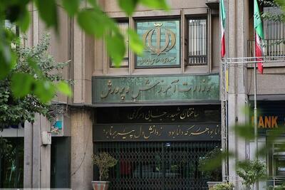 اجلاس روسای آموزش وپرورش کشور با حضور رئیس جمهور آغاز شد