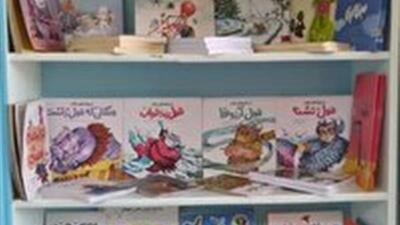 تزریق ۷ هزار جلد کتاب جدید به کتابخانه‌های کانون خراسان جنوبی