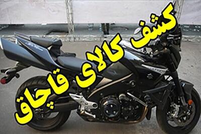 توقیف ۸ موتورسیکلت قاچاق در همدان