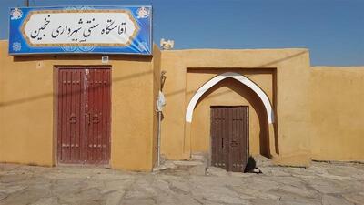 اولین اقامتگاه سنتی شهر تاریخی خنجین شهرستان فراهان بهره‌برداری شد