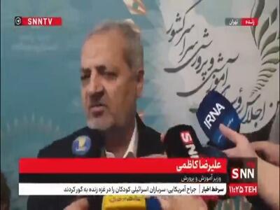 وزیر آموزش و پرورش: هوش مصنوعی در کتب درسی جای خواهد گرفت