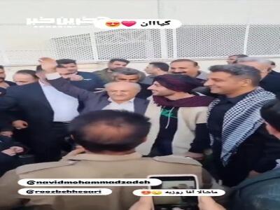 رقص کردی نوید محمدزاده و روزبه حصاری غوغا کرد!