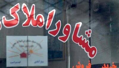 کلاهبرداری با آگهی‌های جعلی اجاره آپارتمان؛ متهمان بازداشت شدند