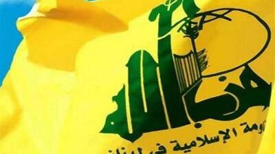 هشدار مجدد حزب‌الله درباره عواقب تصمیم خصمانه‌ دولت لبنان