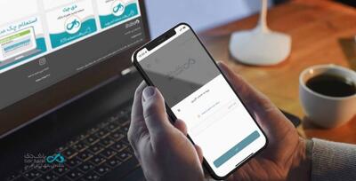 سرویس «رمزساز دی‌جت»؛ جایگزینی برای پیامک رمز پویا