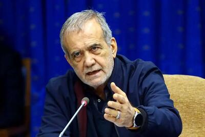 پزشکیان: راهی پیدا کنیم تا بی‌عدالتی آموزشی از بین برود