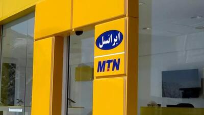 تکذیبیه ایرانسل: تهدید قطع اینترنت برداشت نادرستی است و موضوعیت ندارد