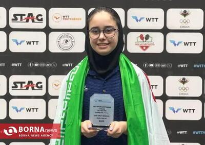 مدال برنز سارینا جهانشاهی در اردن 
