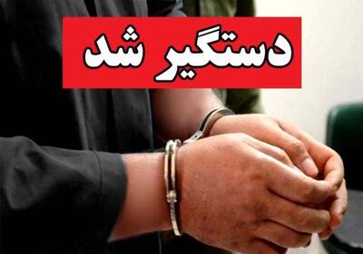 معاون اداره امور مالیاتی آذربایجان‌غربی دستگیر شد