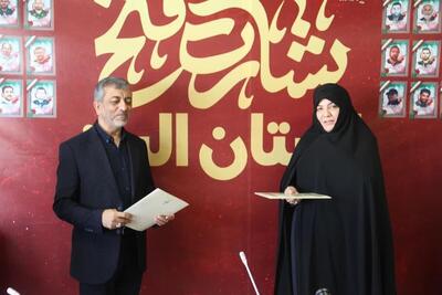 امضای تفاهم‌نامه همکاری مشترک میان بنیاد شهید و امور ایثارگران و بهزیستی استان البرز