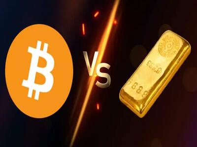 تقابل بیت کوین و طلا
