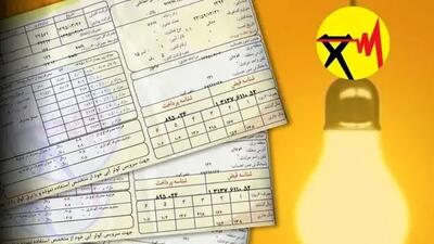 قبوض سنگین برق در راه است!