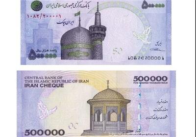 واکنش بانک مرکزی به ادعای هزینه سنگین تولید ایران چک 500 هزار ریالی
