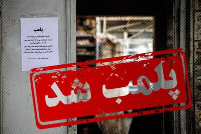 آخرین وضعیت حمیدرضا مروجی و پلمب خانه‌ی او |  انصاف نیوز