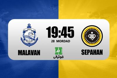 آغاز کار سپاهان در لیگ 25 از خانه ملوان؛ نبازها در انزلی