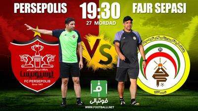 گزارش زنده/ پرسپولیس صفر - فجرسپاسی صفر