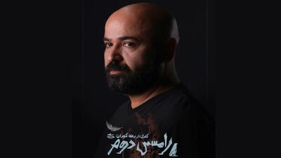 تصویر روز | سعید چنگیزیان همبازی سحر دولتشاهی شد | گلی شی