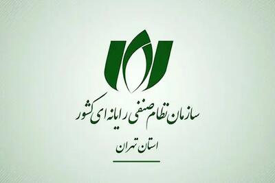 تعلیق فعالیت یک عضو نصر تهران