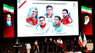 برای ایران