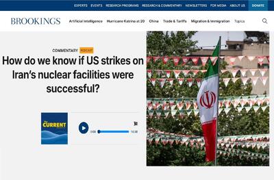 بروکینگز و مسائل ایران: اندیشکده آمریکایی چگونه برای کاخ سفید نسخه می‌پیچد؟