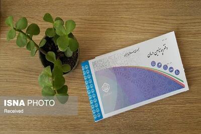 تشدید بازرسی و نظارت بر مراکز طرف قرارداد تامین اجتماعی در استان زنجان
